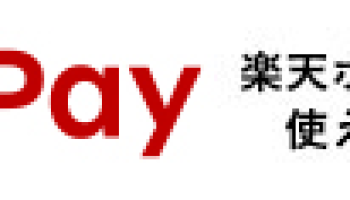 楽天payがご利用いただけるようになりました